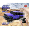 sw-jeep-1