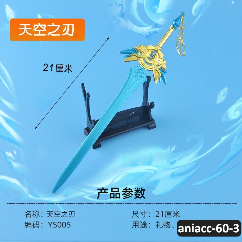 aniacc-60-3