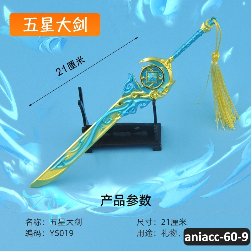 aniacc-60-9