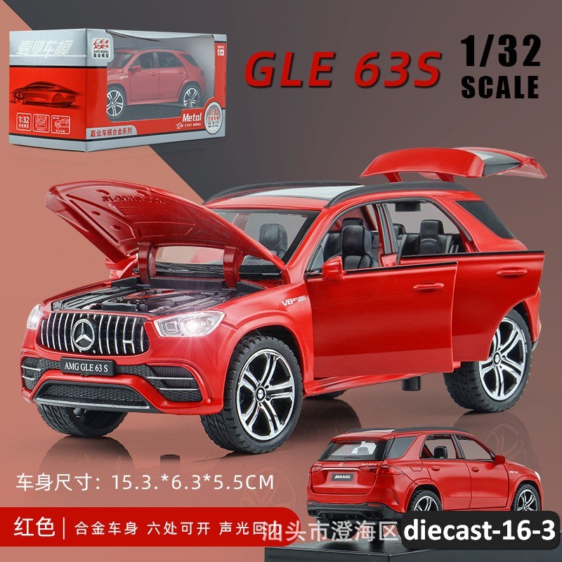 diecast-16-3