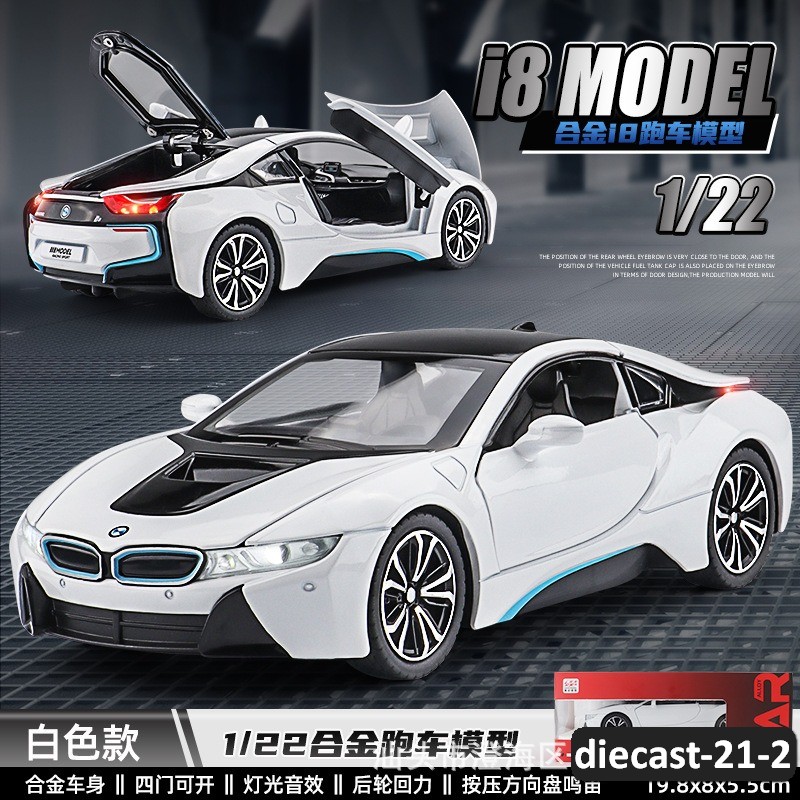 diecast-21-2