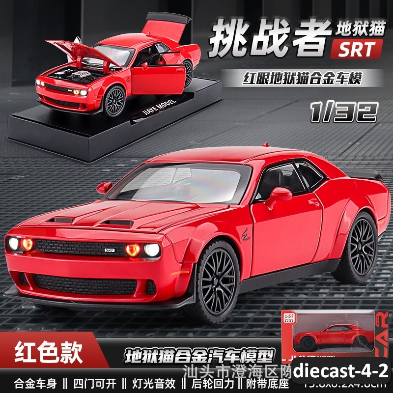 diecast-4-2