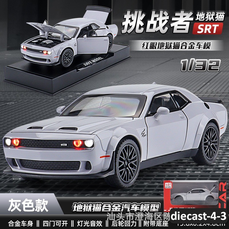 diecast-4-3