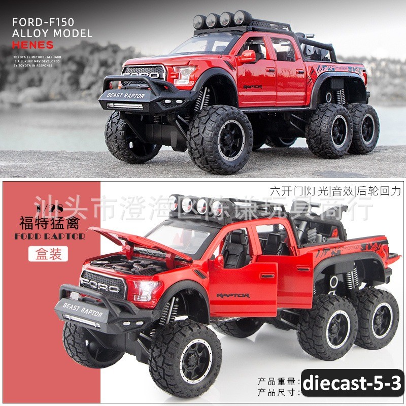 diecast-5-3